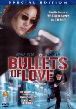 Streaming Bullets Of Love
